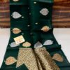 Bottle Green Pure Handloom Banarasi Organza Silk Saree with Kadua Zari Weave | Silkmark Certified
