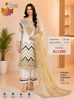 Beige Digital Printed Cambric Cotton Suit with Embroidery Patch & Designer Dupatta
