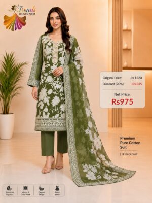 Green with White Pure Jam Cotton Karachi Print Suit with Cotton Dupatta & Rayon Bottom