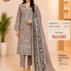 Brown Ready-Made Printed Cotton Suit Set with Dupatta