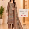 Brown Cotton Embroidered Suit Set with Digital Cotton Dupatta