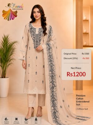 Beige or Cream Readymade Printed Cotton Suit Set with Cotton Dupatta