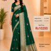 Green Pure Raw Mango Mashru Border Satin Silk Saree with Silk Mark Certificate