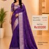Jamun Purple Pure Raw Mango Mashru Border Satin Silk Saree with Silk Mark Certificate