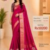 Pink Pure Raw Mango Mashru Border Satin Silk Saree with Silk Mark Certificate