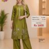 Olive Green Readymade Silk Coat Set for Women with Floral Embroidery and Silk Palazzo | Trends Designer Wear