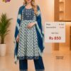 Blue and white readymade cotton frock suit with embroidered yoke, matching pants and printed dupatta for women.