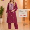 IPremium Cotton Blend Embroidery Buti Readymade Suit Set for Women in Wine I
