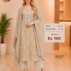 Beige Banarasi Silk City dress material with embroidered neckline and matching designer dupatta